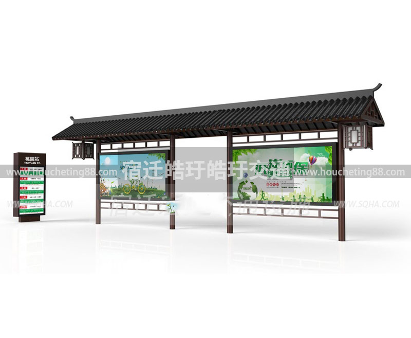 仿古公交候車亭